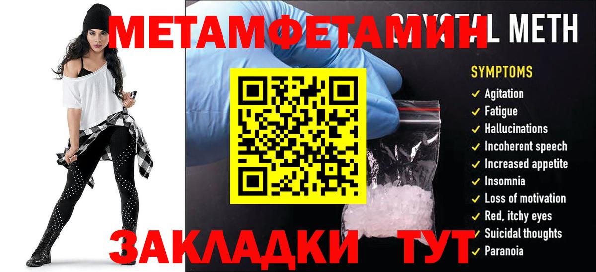 Амфетамин 97% Баксан