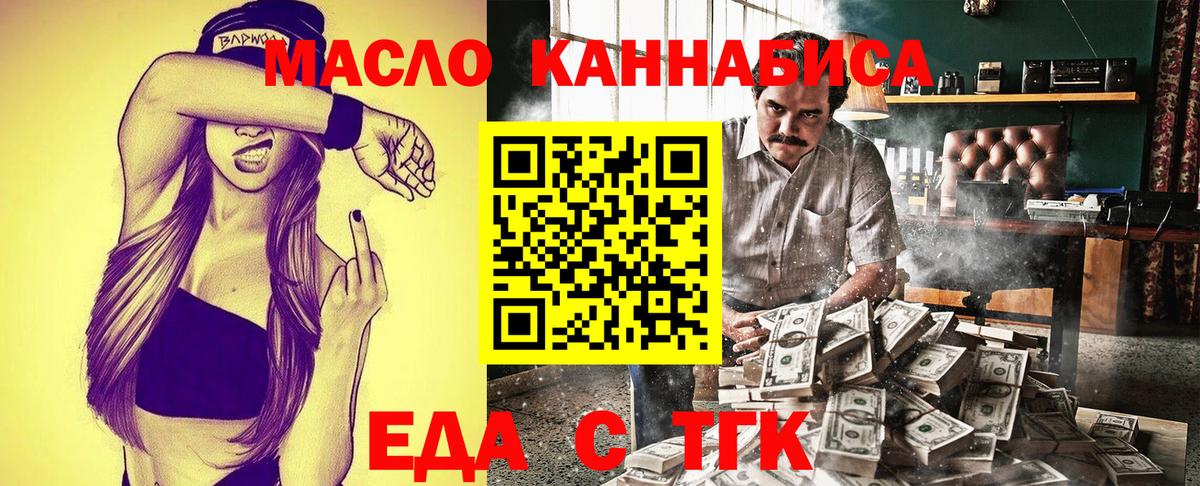 Баксан  Canna-Cookies конопля  Вход с VPN 
