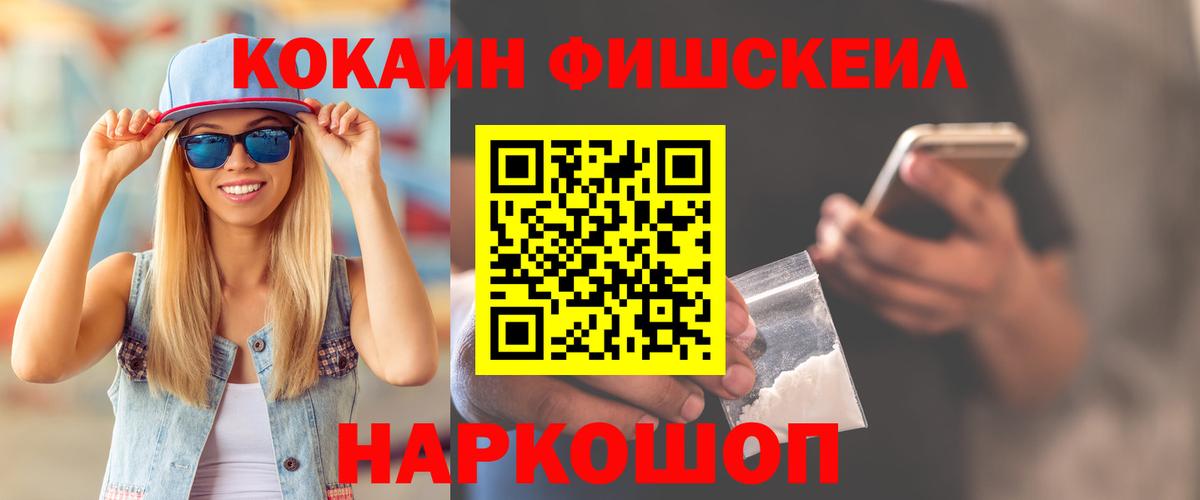 КОКАИН 97% Баксан