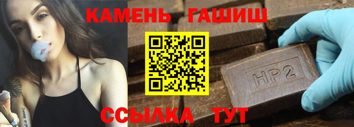Гашиш Изолятор  Гашиш  Баксан  Вход с VPN 