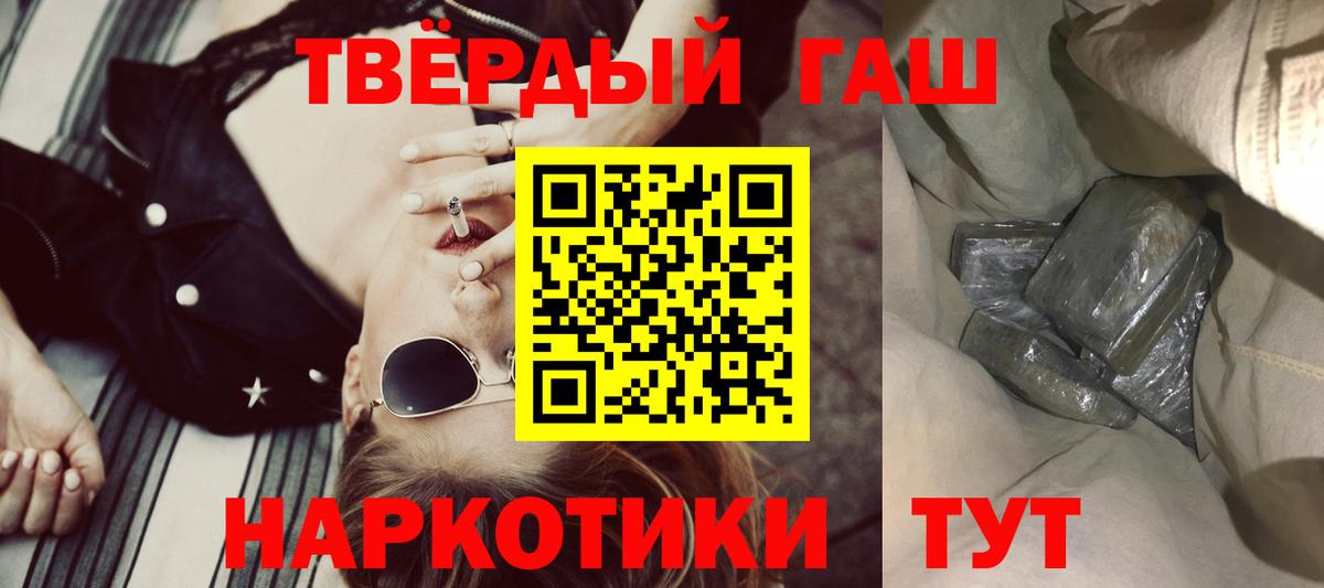 ГАШ Cannabis Баксан