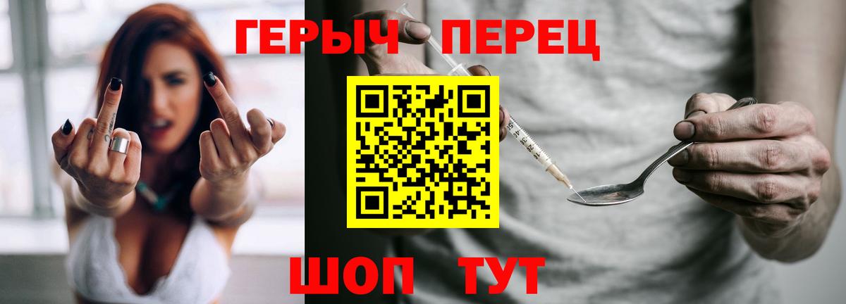 Героин Афган  Вход с VPN  Баксан 