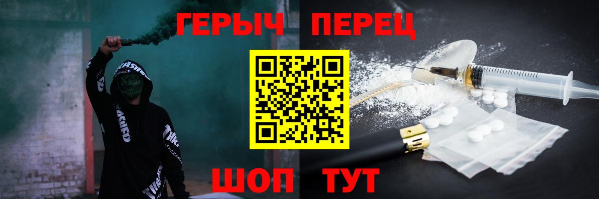 ГЕРОИН белый Баксан