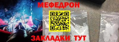 COCAINE Вязьма
