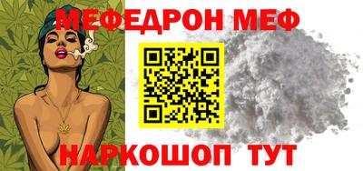 COCAINE Вязьма