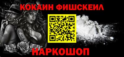 COCAINE Вязьма
