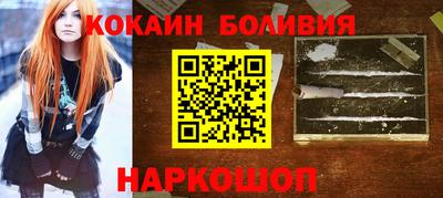 марки lsd Вышний Волочёк