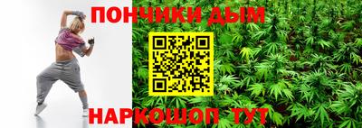 COCAINE Вязьма