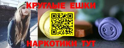 марки lsd Вышний Волочёк