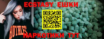 марки lsd Вышний Волочёк