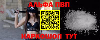 COCAINE Вязьма