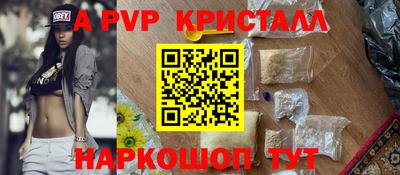 винт Вязники
