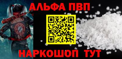 COCAINE Вязьма