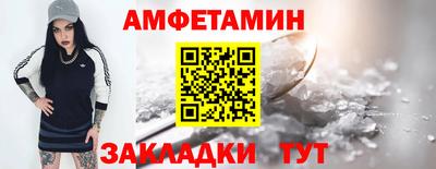COCAINE Вязьма