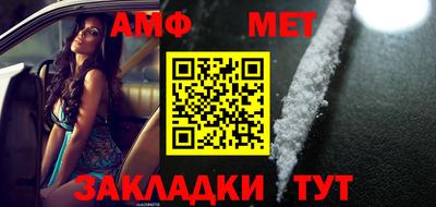 COCAINE Вязьма
