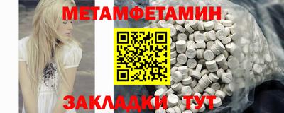 марки lsd Вышний Волочёк