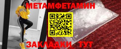 марки lsd Вышний Волочёк