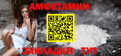 COCAINE Вязьма