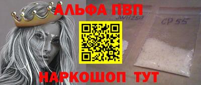 COCAINE Вязьма