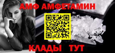 COCAINE Вязьма