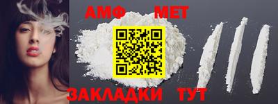 марки lsd Вышний Волочёк
