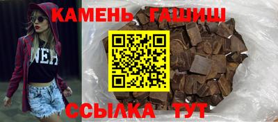 марки lsd Вышний Волочёк