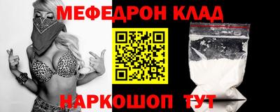 марки lsd Вышний Волочёк