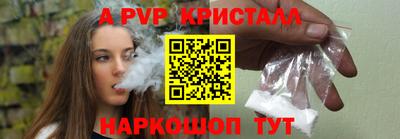 марки lsd Вышний Волочёк