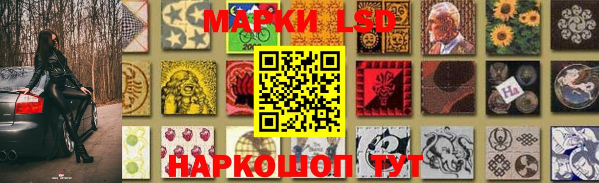 Баксан  Лсд 25 экстази ecstasy  Вход с VPN  LSD-25 экстази ecstasy 