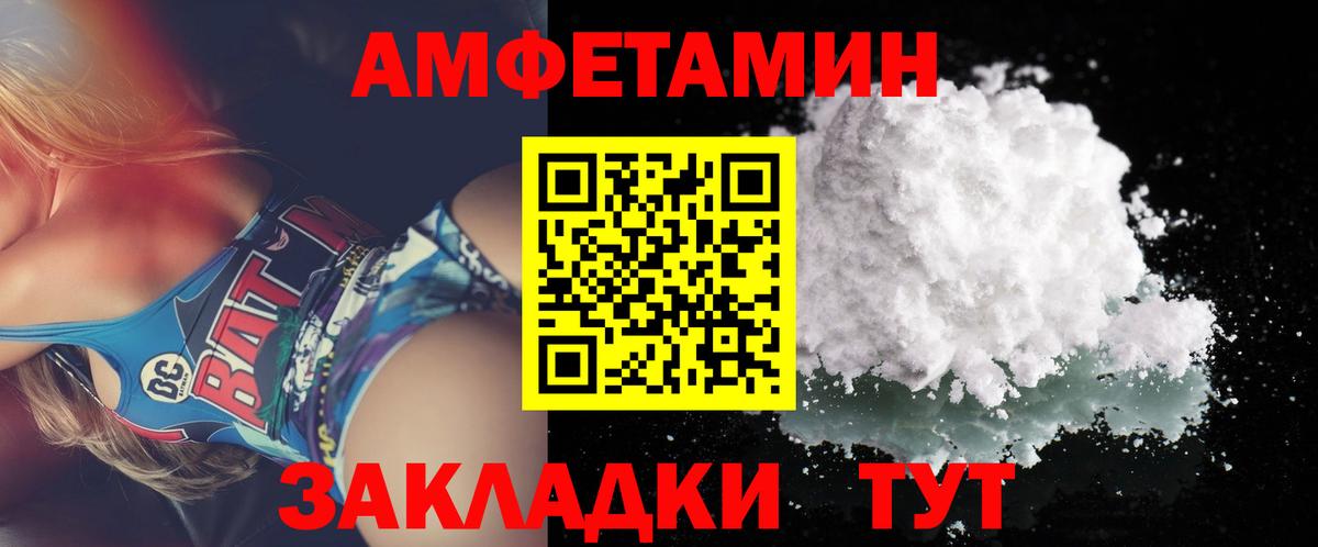 Первитин винт  Вход с VPN  Метамфетамин  Первитин винт  Баксан 