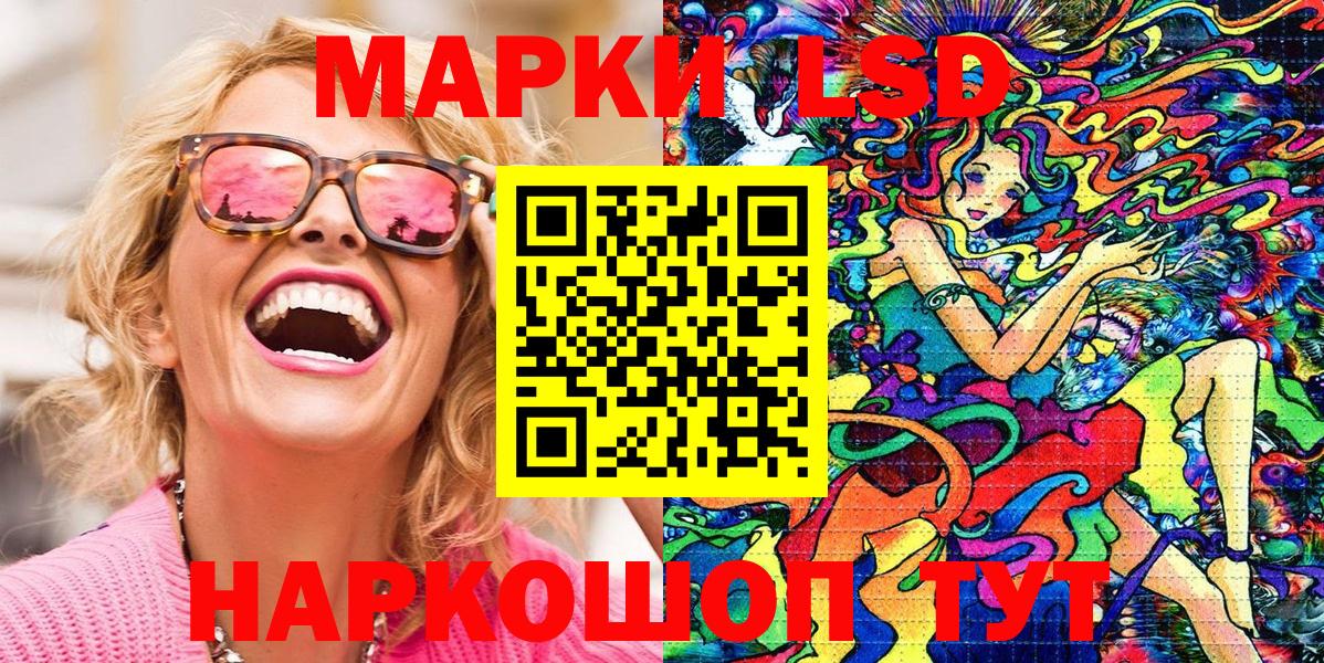 Наркотические марки 1,5мг  Вход с VPN  Баксан 