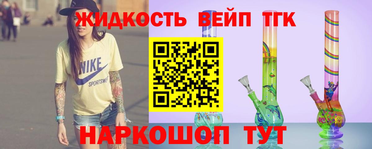 Баксан  ТГК Wax  Дистиллят ТГК гашишное масло  Вход с VPN 