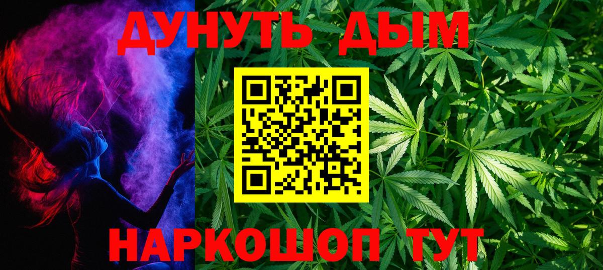 Баксан  МАРИХУАНА индика  Вход с VPN  Бошки Шишки AK-47  Конопля AK-47  Каннабис сатива 