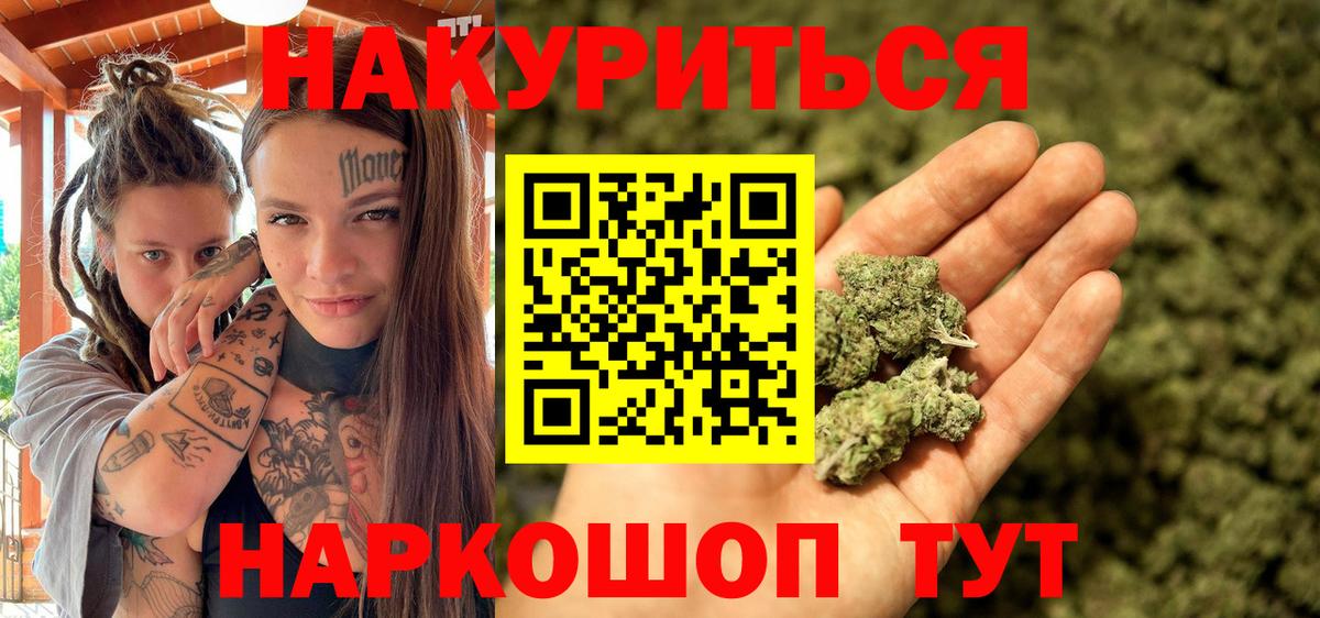 Шишки марихуана индика Баксан